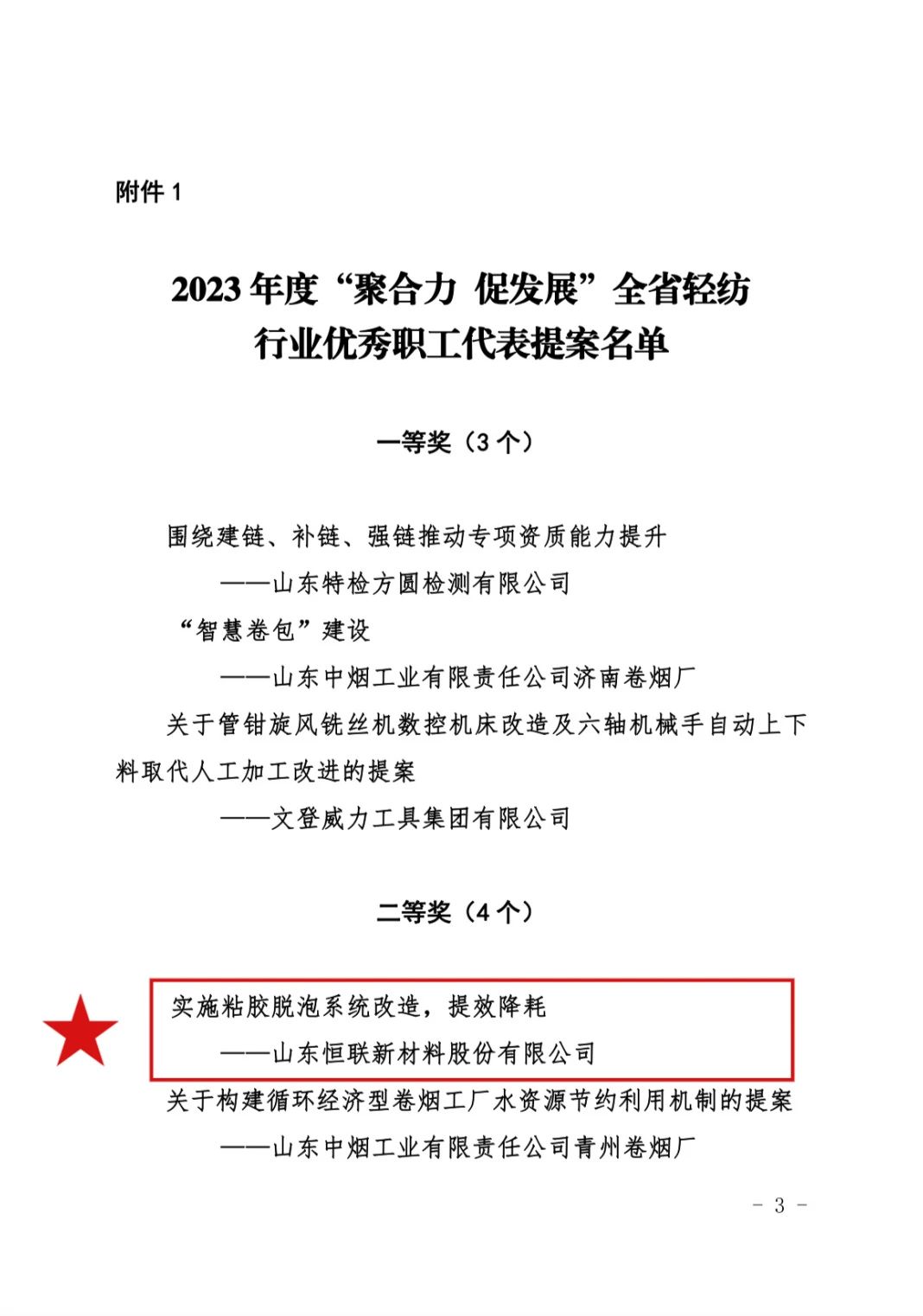 1702880023380613fi55.jpg 1702880023380613fi55.jpg